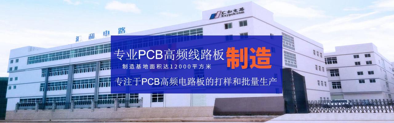 pcb存放在哪里，pcb保存条件及期限